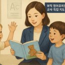 영어반(첫걸음) 이미지
