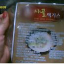 착한곰탕 이미지