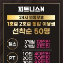 아성공업사