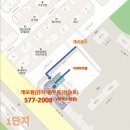 개포원(단지내)공인중개사사무소 이미지