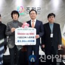 금강 노동조합 이미지