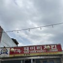 뉴욕훼미리치킨 네이버블로그