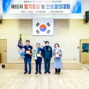 재향군인회 이미지