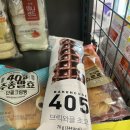 씨유 신평엘에이치(LH)점 | 브릭와플 초코 베이크하우스405 내돈내산 노맛 후기