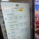 빨콩구월 | 빨콩 구월로데오점 오리지널 팥빙수, 에어리카노 후기