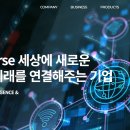 혜인정보통신 이미지