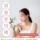 위드산부인과의원 이미지