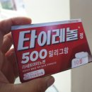 고현약국 이미지