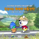 화전1리마을회관 | 대학생 농촌 봉사 활동 : 와우의 여름방학 - 1