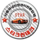 [6/22-23] 싼타페 판금도색 [수원새차만들기] 이미지