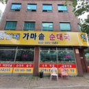 춘의역 (4번 출구) 이미지