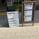 이마트24 광명시청로점 | 훕훕베이글 브런치 카페 광명사거리점 후기