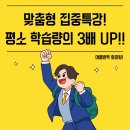 에이블중고등영어학원 - 시흥시 배곧4로 83 | 에이블중고등영어학원