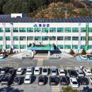 괴산군청소년수련원 이미지