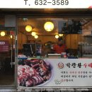 박찬환수제족발 이미지