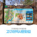 아치울마을입구 사거리 이미지