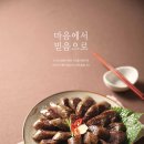 신의주순대와쭈꾸미 이미지