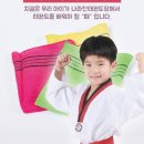용인대골드태권도장 이미지