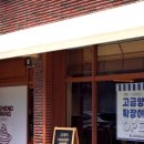 고급양식 이미지