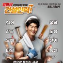 마당건설인력 이미지