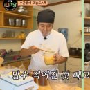 또가네식당 이미지