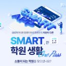 노원컴퓨터학원 컴퓨터학원 종착지