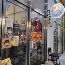 이마트24(가양스카이밸리점) | 묘돈부리, 가양역 재방문 덮밥 맛집, 혼밥 환영, 민생회복소비쿠폰 가능!!!