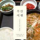 드림여성전용사우나 이미지