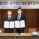 법무법인대세 이미지