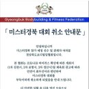 이마트24구미광평점 이미지