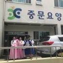 중문요양원 이미지