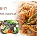 바다사랑생선구이 이미지