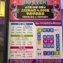 아이엠코인노래연습장 이미지