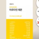 레몬약국 이미지