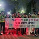 하대동행정복지센터 네이버블로그