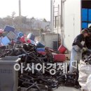 (주)희망자원 이미지