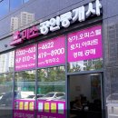 청라지젤엠 복합상가 개요