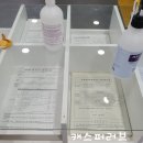 개포2동주민센터 이미지