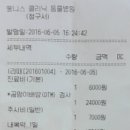 웰니스 클리닉 동물병원 이미지