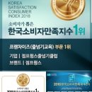 점프윙스줄넘기클럽 이미지