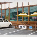 삼장주유소 이미지