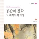 공간311