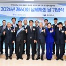 주식회사에스지솔루션 이미지