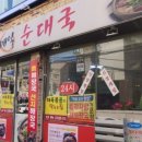 목동초마 이미지