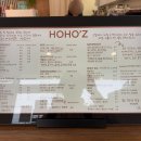 호호즈(HOHO'Z)