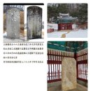 경순왕릉 이미지