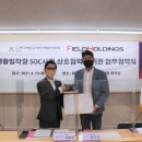 ㈜한국홀딩스 이미지