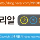 풍전쭈꾸미 이미지