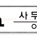 한스리빙 이미지