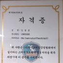 황금발태권도 이미지